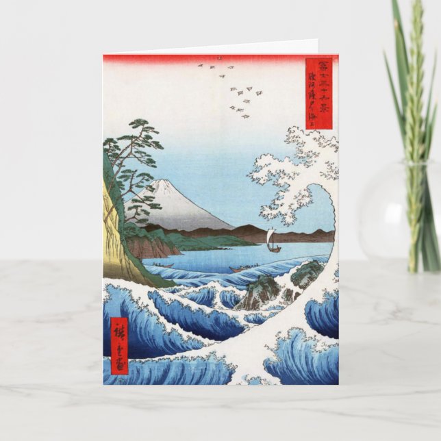 No distance: a haiku card for someone very close (Front)