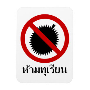 NO Durian Fruit ⚠ Thai Language Script Sign ⚠ Magnet