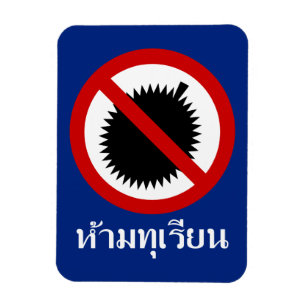 NO Durian Fruit ⚠ Thai Language Script Sign ⚠ Magnet