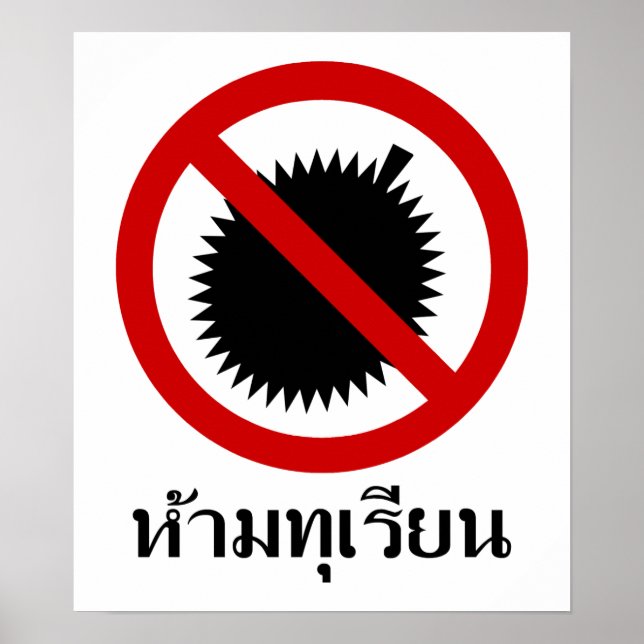 NO Durian ⚠ Thai Language Script Sign ⚠ (Front)
