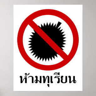 NO Durian ⚠ Thai Language Script Sign ⚠