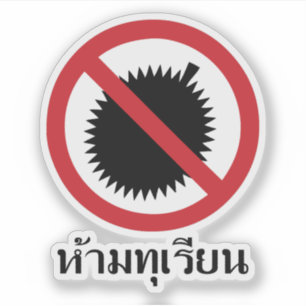 NO Durian ⚠ Thai Language Script Sign ⚠