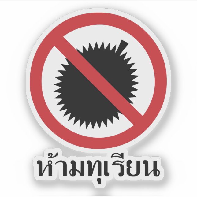 NO Durian ⚠ Thai Language Script Sign ⚠ (Front)