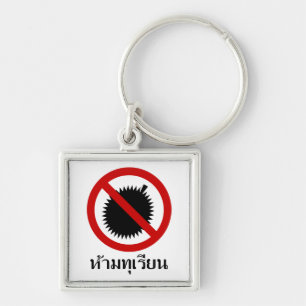 NO Durian ⚠ Thai Language Script Sign ⚠ Key Ring