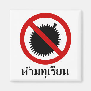 NO Durian ⚠ Thai Language Script Sign ⚠ Magnet