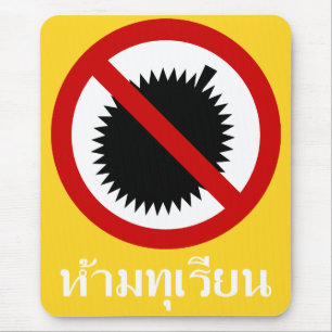 NO Durian ⚠ Thai Language Script Sign ⚠ Mouse Pad