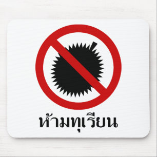 NO Durian ⚠ Thai Language Script Sign ⚠ Mouse Pad