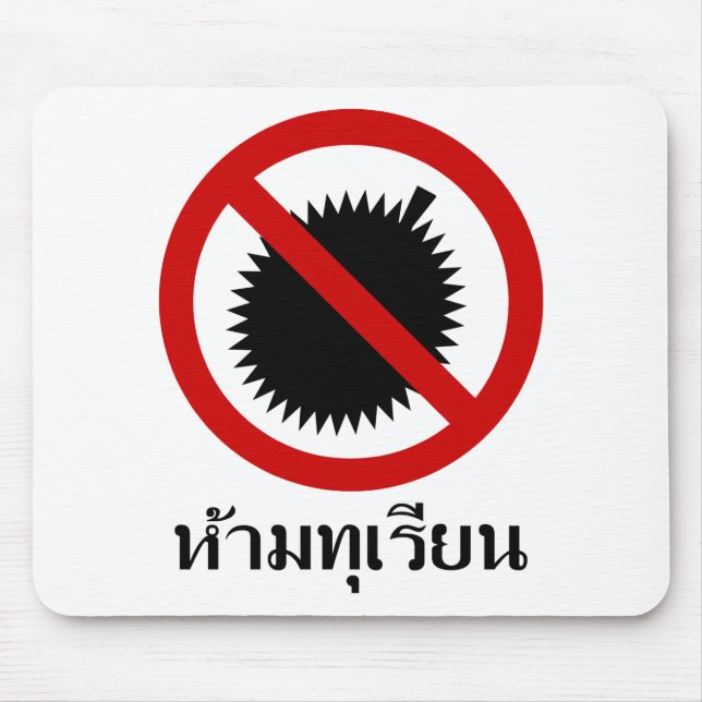 NO Durian ⚠ Thai Language Script Sign ⚠ Mouse Pad (Front)