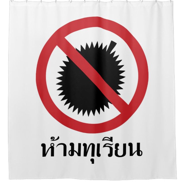 NO Durian ⚠ Thai Language Script Sign ⚠ Shower Curtain (Front)