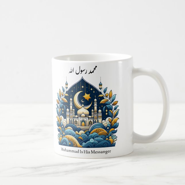No God but Allah Mohammad is His Messanger Coffee Mug (Right)