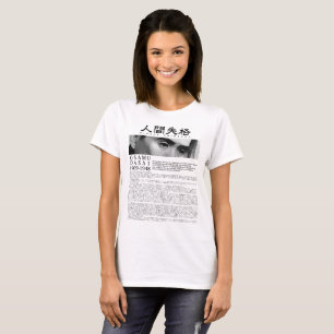 No Longer Human: Japanese novel by Osamu Dazai T-Shirt