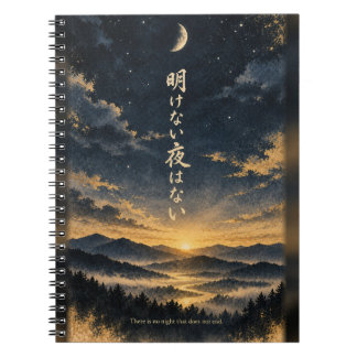 No Night Without Dawn Japanese Notebook