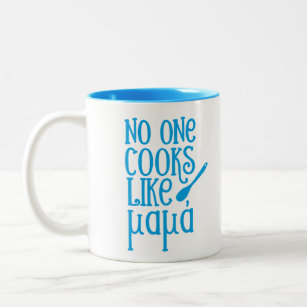 No one cooks like mama Greek mother Two-Tone Coffee Mug