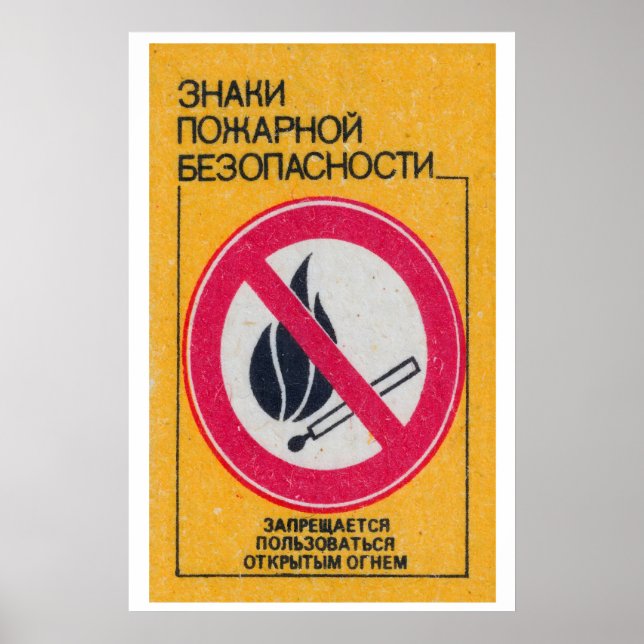 No Open Flames - Matchbox Print - Aesthetic Wall (Front)