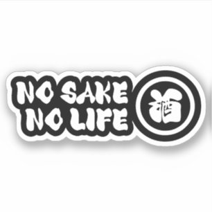NO SAKE NO LIFE
