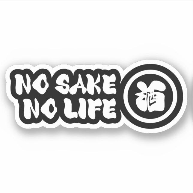 NO SAKE NO LIFE (Front)