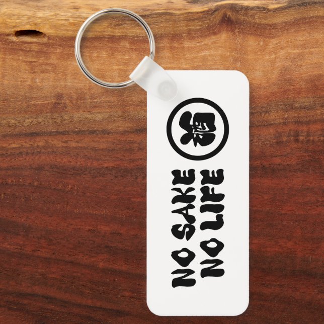 NO SAKE NO LIFE KEY RING (Front)