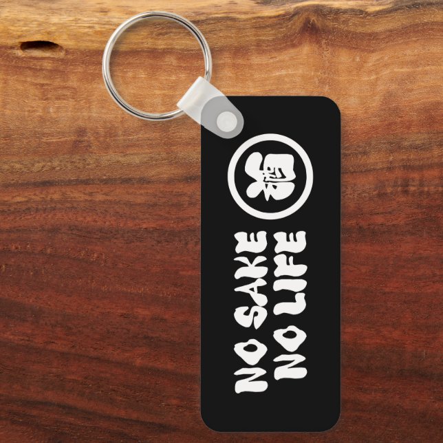 NO SAKE NO LIFE KEY RING (Front)