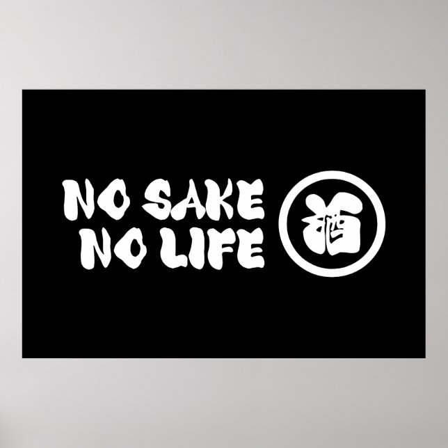 NO SAKE NO LIFE POSTER (Front)