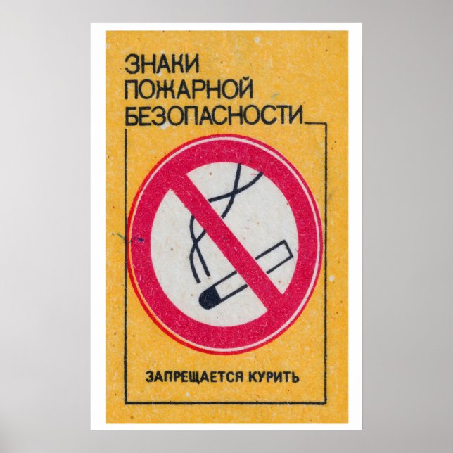 No Smoking - Matchbox Print - Aesthetic Wall Art (Front)