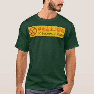 No Smoking the Bed Engrish Sign T-Shirt