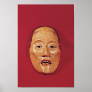No theatre mask poster