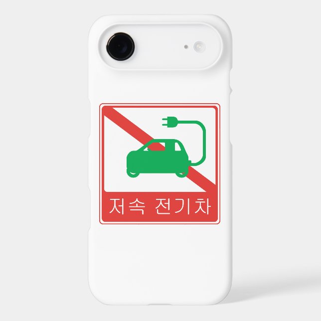 NO Thoroughfare for NEVs Korean Traffic Sign (Back)