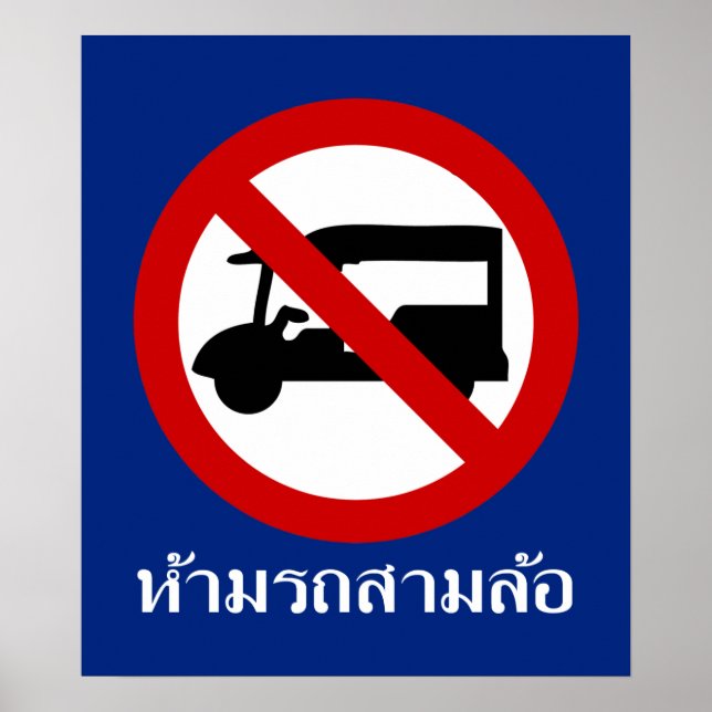 NO Tuk-Tuk TAXI ⚠ Thai Road Sign ⚠ (Front)