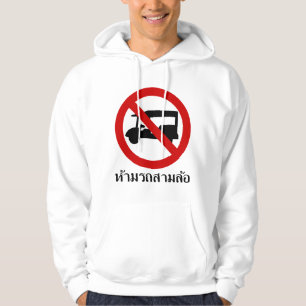NO Tuk-Tuk TAXI ⚠ Thai Road Sign ⚠ Hoodie