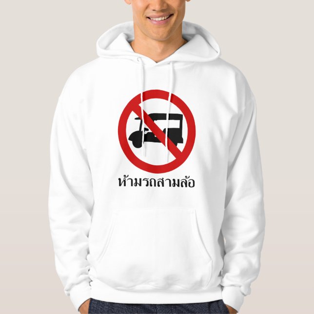 NO Tuk-Tuk TAXI ⚠ Thai Road Sign ⚠ Hoodie (Front)