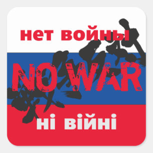 NO WAR, нет войны, ні війні, 戦争反対 Button Square Sticker