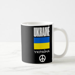 No War - Designs For The Peace Movement Coffee Mug