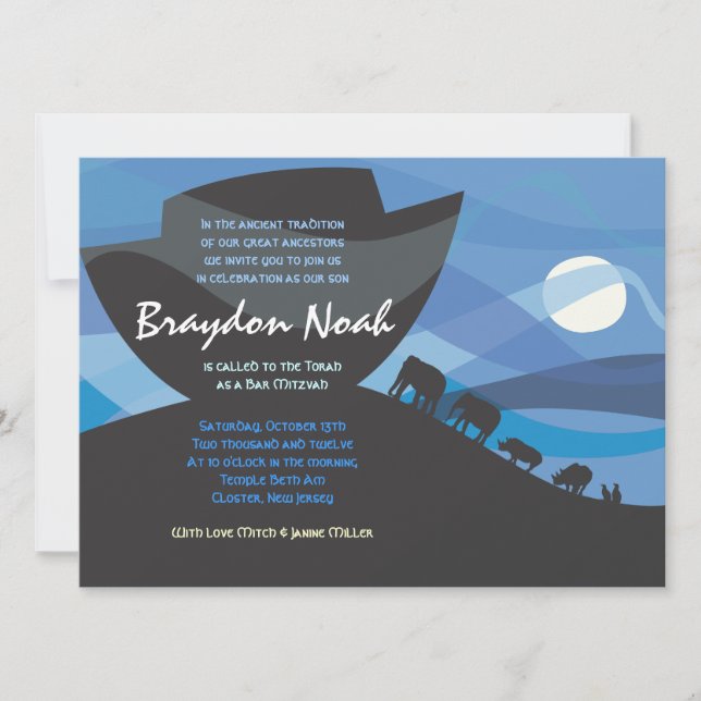 Noah's Ark Bar Bat Mitzvah Invitation Invite (Front)