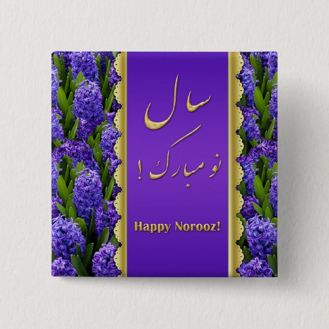 Noble Happy Norooz Hyacinths - Button (Front)