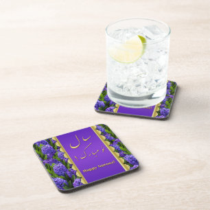 Noble Happy Norooz Hyacinths - Cork Coaster