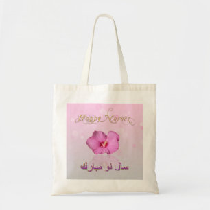 Noble Persian New Year Bloom - Budget Tote