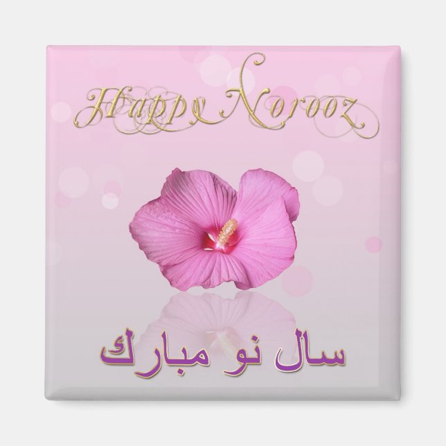 Noble Persian New Year Bloom - Magnet (Front)