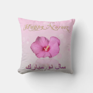 Noble Persian New Year Bloom - Pillow