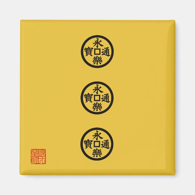 Nobunaga Oda's flag Magnet (Front)