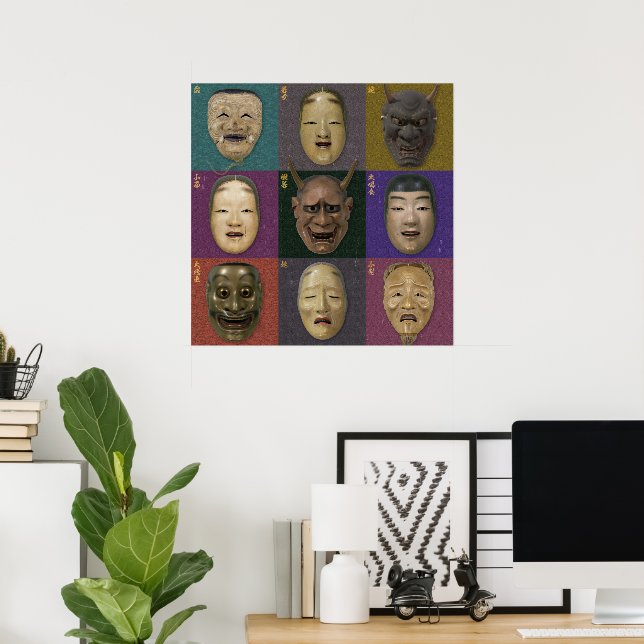 Noh masks colection poster (Home Office)