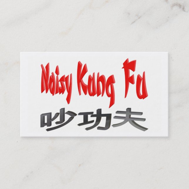 Noisy Kung Fu Business Card (Front)