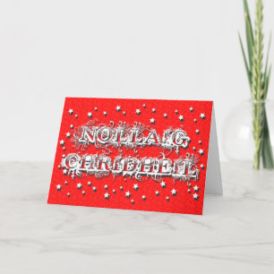Nollaig Chridheil - Gaelic Christmas Greeting Card