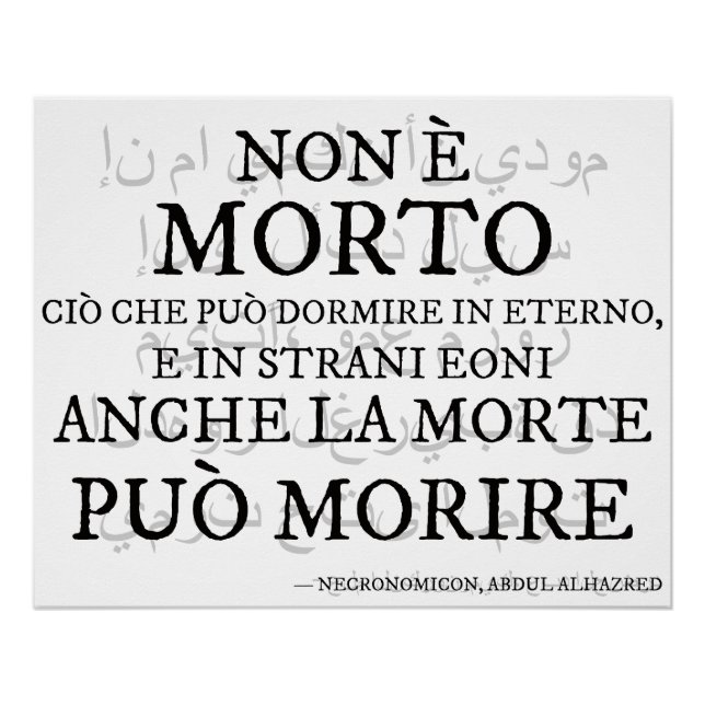 «Non è morto…» – Il verso del Necronomicon Poster (Front)