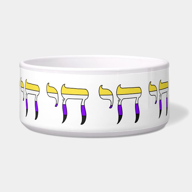 Nonbinary Pride Flag Chai (Front)