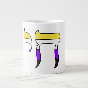 Nonbinary Pride Flag Chai Large Coffee Mug