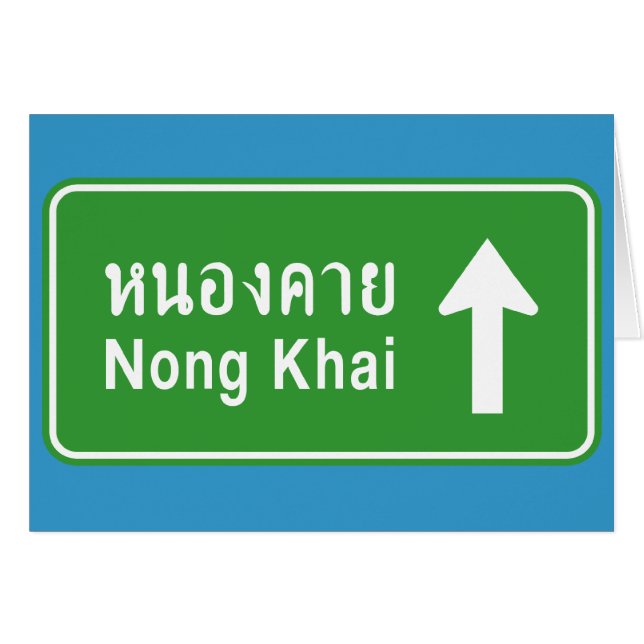 Nong Khai Ahead ⚠ Thai Highway Traffic Sign ⚠ (Front Horizontal)