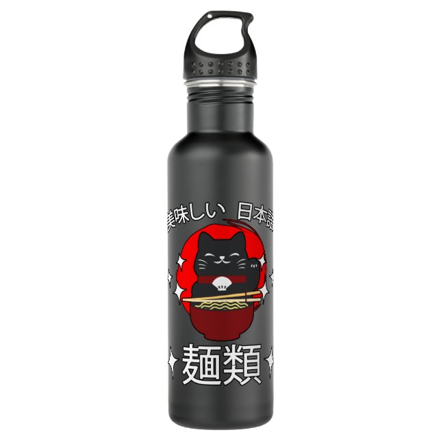 Noodles Anime Manga Funny Cute Japan Otaku Cat 710 Ml Water Bottle (Front)