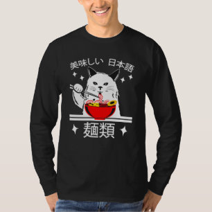 Noodles Anime Manga Funny Cute Japan Otaku Cat T-Shirt