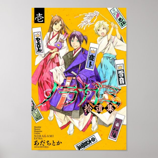 Noragami Aesthetic Cover Poster (Front)