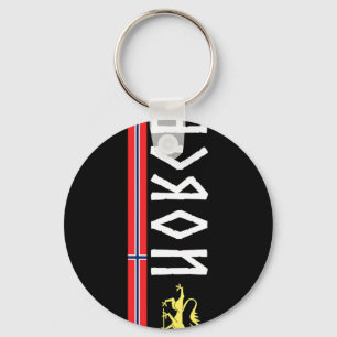 Norge Soccer Jersey Shirt Flag Of Norway Norwegian Key Ring